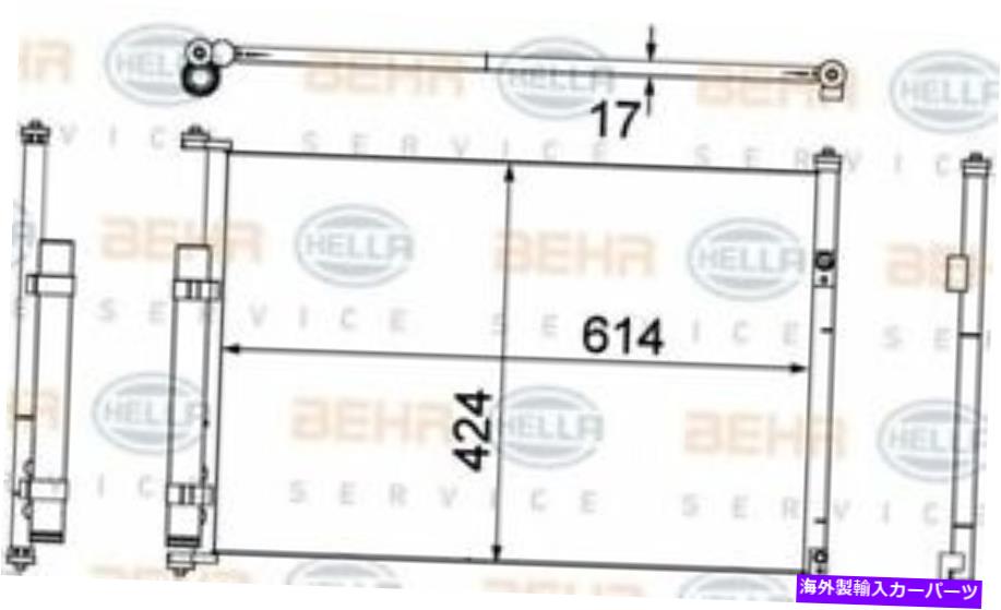 コンデンサー Mahle Behr A/Cコンデンサー[AC490000S]私たち MAHLE BEHR A/C condenser [AC490000S] US【並行輸入品】