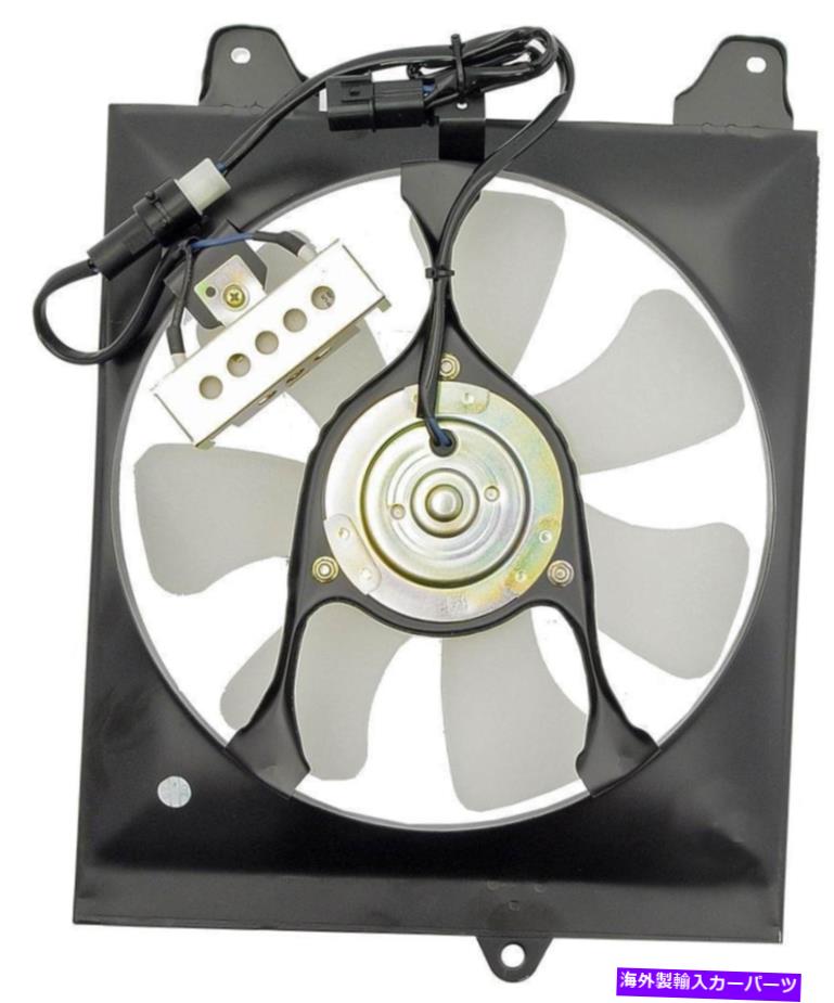 コンデンサー A/Cコンデンサーファンアセンブリドーマン620-301 A/C Condenser Fan Assembly Dorman 620-301【並行輸入品】