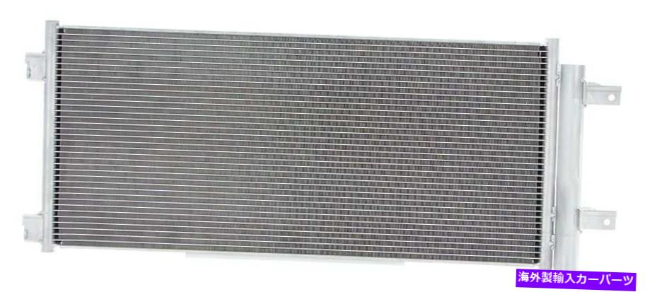 コンデンサー A CコンデンサーAPDI 7010033フィット2016シボレークルーズ(12,000マイルの保証) A C Condenser APDI 7010033 fits 2016 Chevrolet Cruze (12,000 Mile Warranty)【並行輸入品】