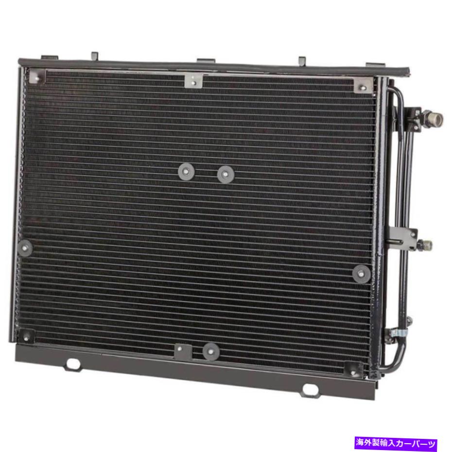 コンデンサー メルセデスS350 S420 S500 S600 300SE 300SD CL500 CL600 A/C ACコンデンサーTCP用 For Mercedes S350 S420 S500 S600 300SE 300SD CL500 CL600 A/C AC Condenser TCP【並行輸入品】