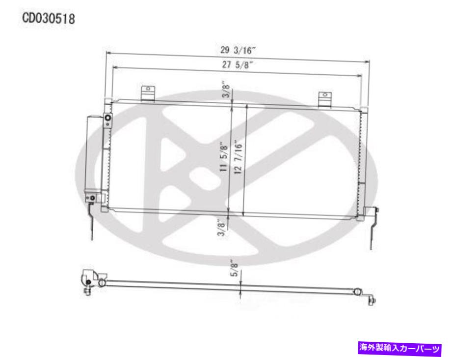 コンデンサー A C Condenser-STD Trans Koyo CD030518フィット06-07 Mitsubishi Eclipse 3.8L-V6 A C Condenser-Std Trans Koyo CD030518 fits 06-07 Mitsubishi Eclipse 3.8L-V6【並行輸入品】