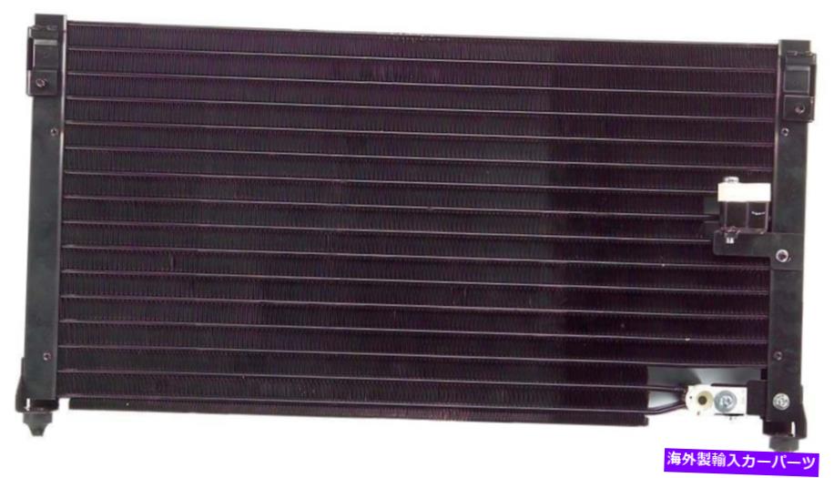 コンデンサー A CコンデンサーAPDI 7014237は1990 Honda Accord（12,000マイルの保証）に適合します A C Condenser APDI 7014237 fits 1990 Honda Accord (12,000 Mile Warranty)【並行輸入品】