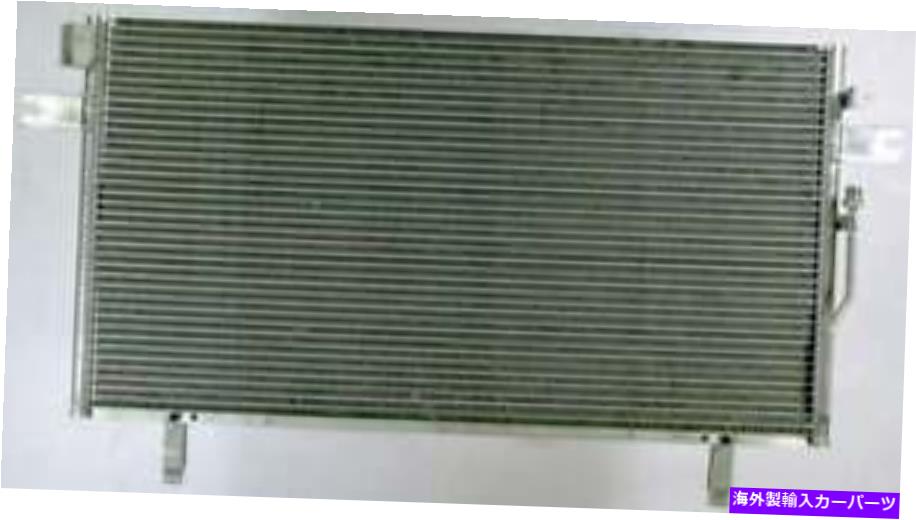 コンデンサー Cコンデンサーは1998年から2000年の日産パスファインダーAPDIに適合します A C Condenser fits 1998-2000 Nissan Pathfinder APDI【並行輸入品】 46,530円