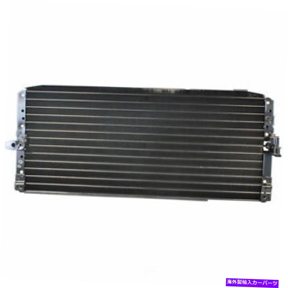 コンデンサー A/Cコンデンサーデンソ477-0102フィット88-90トヨタカローラ1.6L-L4 A/C Condenser DENSO 477-0102 fits 88-90 Toyota Corolla 1.6L-L4【並行輸入品】