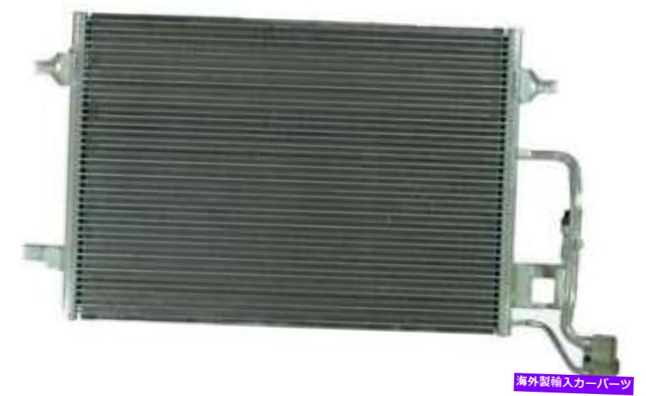 コンデンサー Cコンデンサーは2001-2005フォルクスワーゲンパサートAPDIに適合します A C Condenser fits 2001-2005 Volkswagen Passat APDI【並行輸入品】