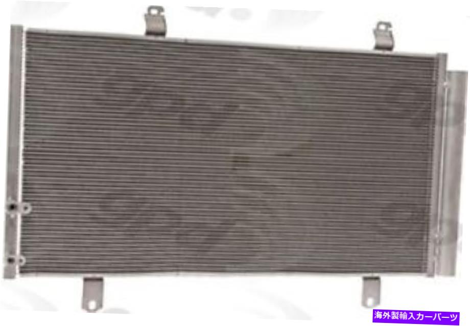 コンデンサー A/Cコンデンサーグローバル3396C A/C Condenser Global 3396C【並行輸入品】