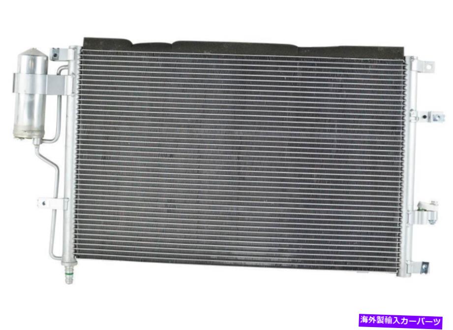 コンデンサー A/CコンデンサーFVP CON4970 A/C Condenser FVP CON4970【並行輸入品】