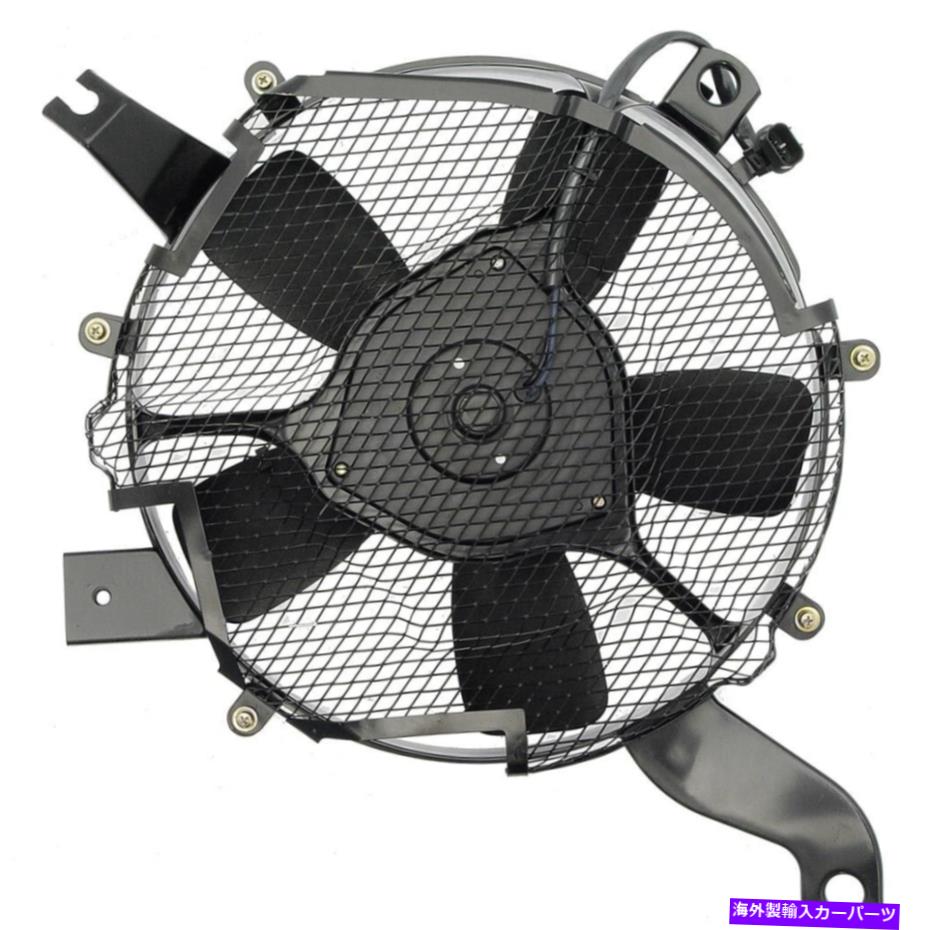 コンデンサー Mitsubishi Montero 1992-2000ドーマンAC A/CコンデンサーファンDAC For Mitsubishi Montero 1992-2000 Dorman AC A/C Condenser Fan DAC【並行輸入品】