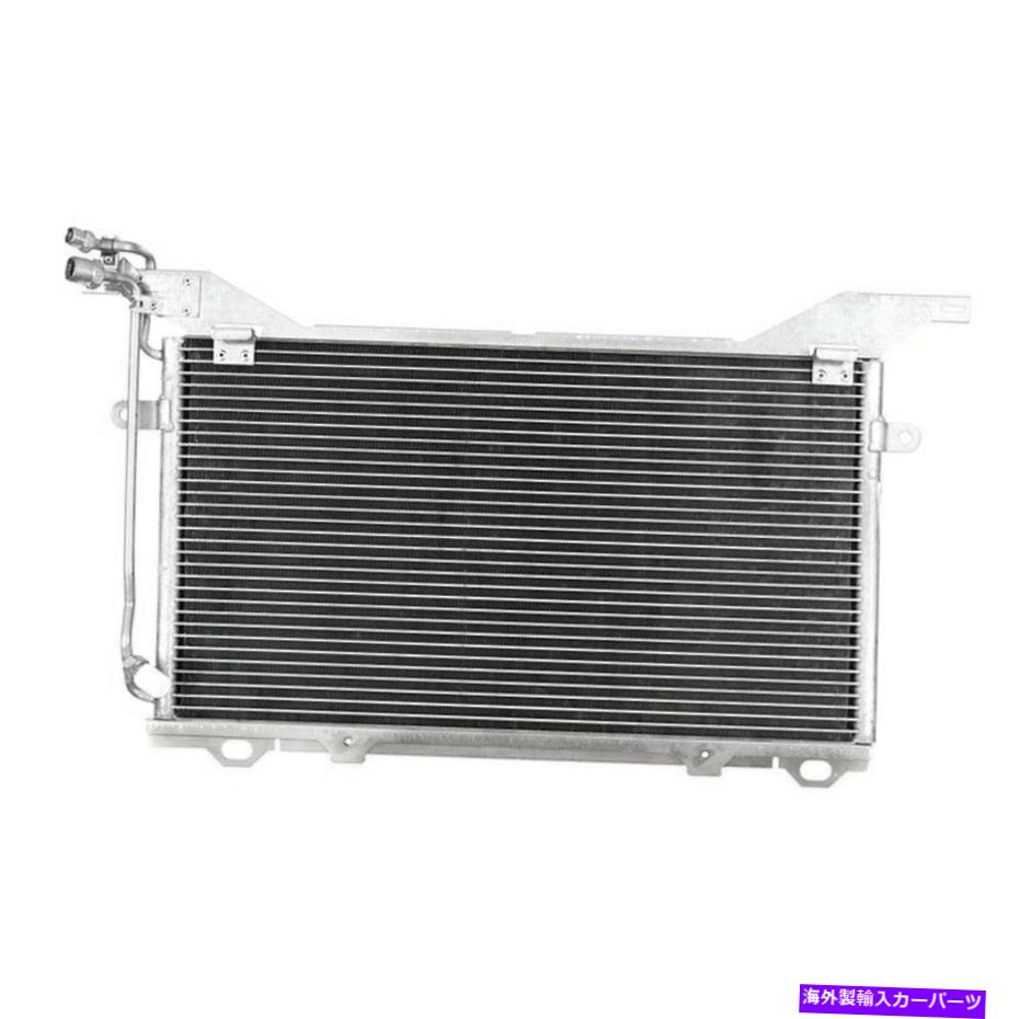 コンデンサー メルセデスベンツE300 1998-1999 APDI 7013725 A/Cコンデンサー For Mercedes-Benz E300 1998-1999 APDI 7013725 A/C Condenser【並行輸入品】