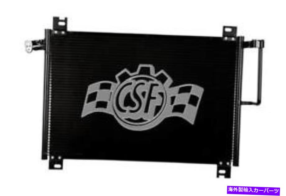 コンデンサー A/Cコンデンサー - アルミニウム平行流量CSF 10566 A/C Condenser-Aluminum Parallel Flow CSF 10566【並行輸入品】