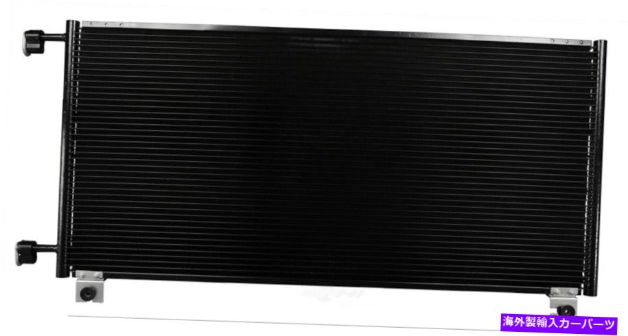 コンデンサー A/CコンデンサーOSC 3026 A/C Condenser OSC 3026【並行輸入品】