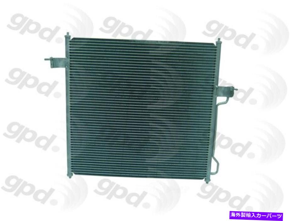 コンデンサー GDP 3056C A Cコンデンサーは02-05エクスプローラーに適合します GDP 3056C A C Condenser fits 02-05 EXPLORER【並行輸入品】