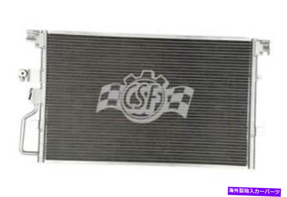 コンデンサー A/Cコンデンサー - アルミニウム平行流量CSF適合2005シボレーequinox 3.4L-V6 A/C Condenser-Aluminum Parallel Flow CSF fits 2005 Chevrolet Equinox 3.4L-V6【並行輸入品】