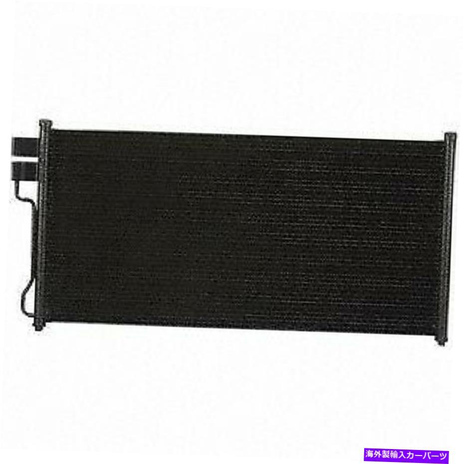 コンデンサー A/Cコンデンサースペクトルプレミアムインダストリーズ7-4879 A/C Condenser Spectra Premium Industries 7-4879【並行輸入品】