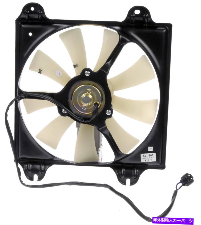 コンデンサー A/Cコンデンサーファンアセンブリドーマン621-502適合07-12 MITSUBISHI ECLIPSE 3.8L-V6 A/C Condenser Fan Assembly Dorman 621-502 fits 07-12 Mitsubishi Eclipse 3.8L-V6【並行輸入品】