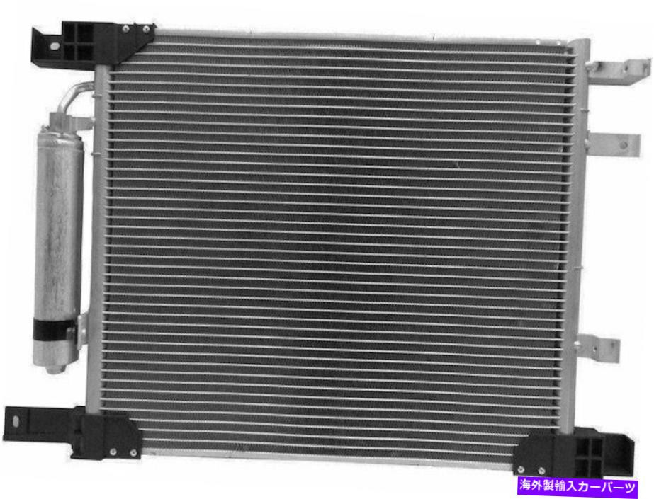 コンデンサー 2018年の日産マイクラA/Cコンデンサー55798DC 1.6L 4 Cyl A/Cコンデンサー For 2018 Nissan Micra A/C Condenser 55798DC 1.6L 4 Cyl A/C Condenser【並行輸入品】