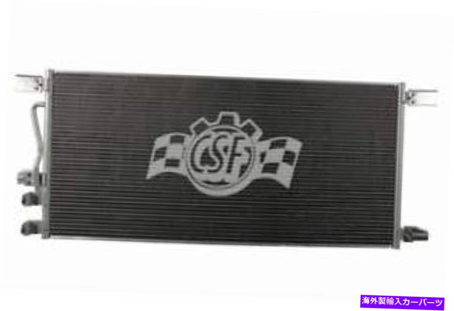 コンデンサー A/Cコンデンサーディーゼル、ターボCSF 10635 A/C Condenser-DIESEL, Turbo CSF 10635【並行輸入品】