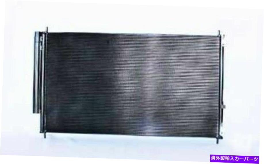 コンデンサー 05-10ホンダオデッセイ用のTYC 3246 A/Cコンデンサー TYC 3246 A/C Condenser For 05-10 Honda Odyssey【並行輸入品】