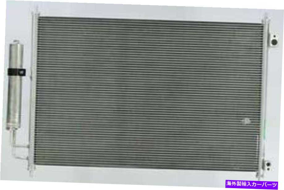 コンデンサー A/CコンデンサーAPDI 7013680 A/C Condenser APDI 7013680【並行輸入品】