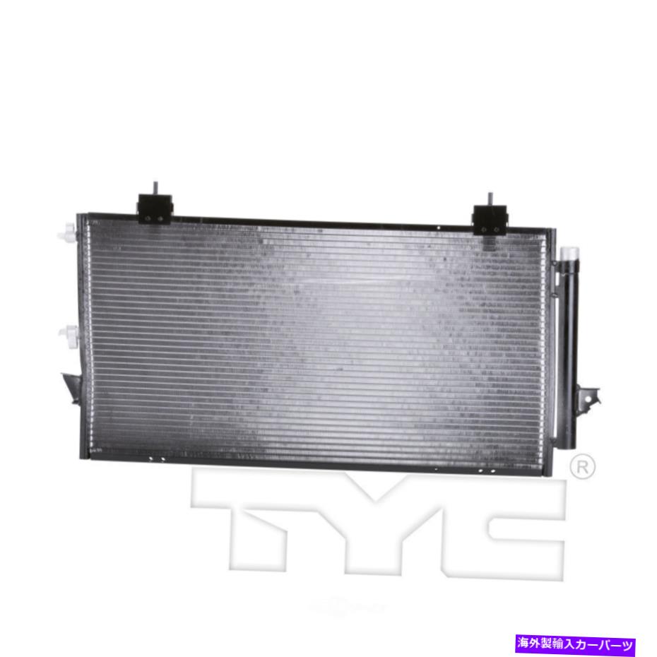コンデンサー A/Cコンデンサーベース、ガス、スポーツユーティリティTYC 3363フィット04-05トヨタRAV4 2.4L-L4 A/C Condenser-Base, GAS, Sport Utility TYC 3363 fits 04-05 Toyota RAV4 2.4L-L4【並行輸入品】