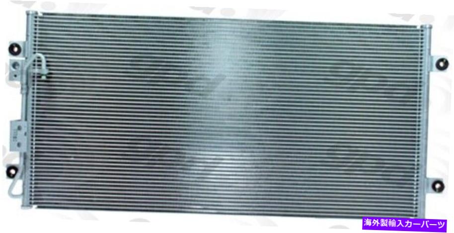 コンデンサー GDP 3063C A Cコンデンサーは02-05セドナに適合します GDP 3063C A C Condenser fits 02-05 SEDONA【並行輸入品】