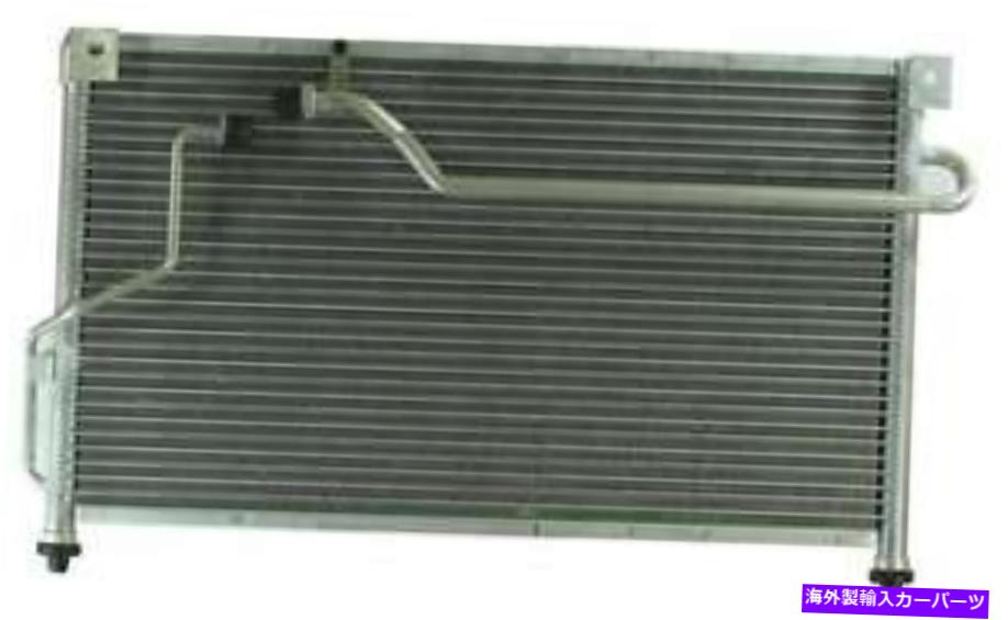 コンデンサー A/CコンデンサーAPDI 7014414 A/C Condenser APDI 7014414【並行輸入品】