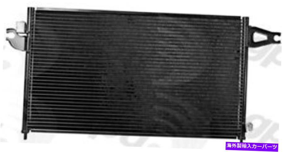 コンデンサー A/Cコンデンサーグローバル3060C適合02-06 ACURA RSX 2.0L-L4 A/C Condenser Global 3060C fits 02-06 Acura RSX 2.0L-L4【並行輸入品】
