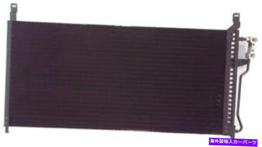 コンデンサー A/CコンデンサーAPDI 7014879 A/C Condenser APDI 7014879【並行輸入品】 46,530円