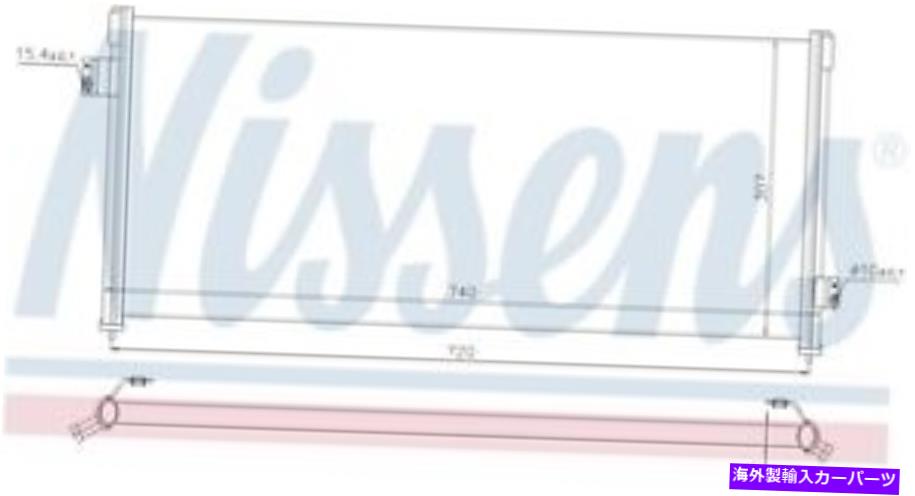 コンデンサー A/Cコンデンサーガス、ナチュラルフロントニッセン94509は97-98スバルレガシーに適合します A/C Condenser-GAS, Natural Front Nissens 94509 fits 97-98 Subaru Legacy【並行輸入品】