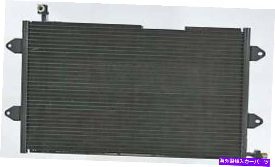 コンデンサー A/CコンデンサーAPDI 7014475 A/C Condenser APDI 7014475【並行輸入品】