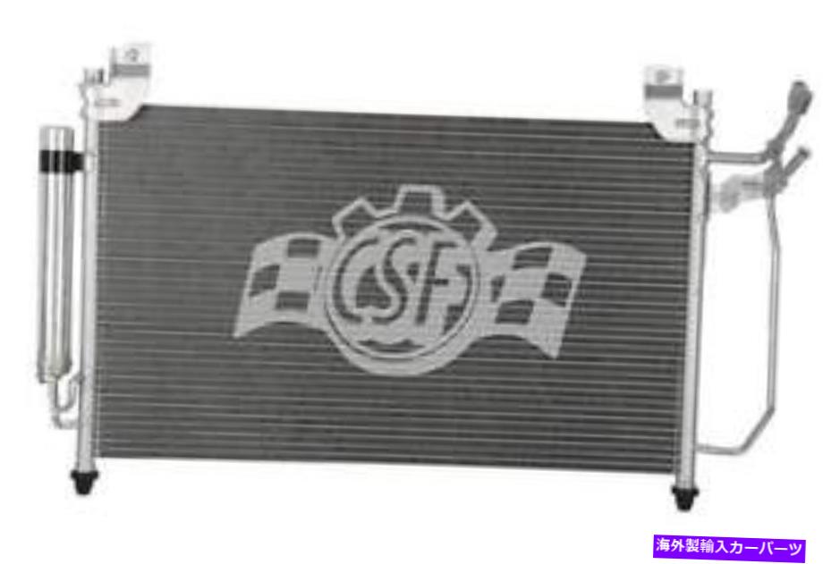 コンデンサー A/Cコンデンサー - アルミニウム平行流量CSF 10502 FITS 2007 MAZDA CX-7 2.3L-L4 A/C Condenser-Aluminum Parallel Flow CSF 10502 fits 2007 Mazda CX-7 2.3L-L4【並行輸入品】