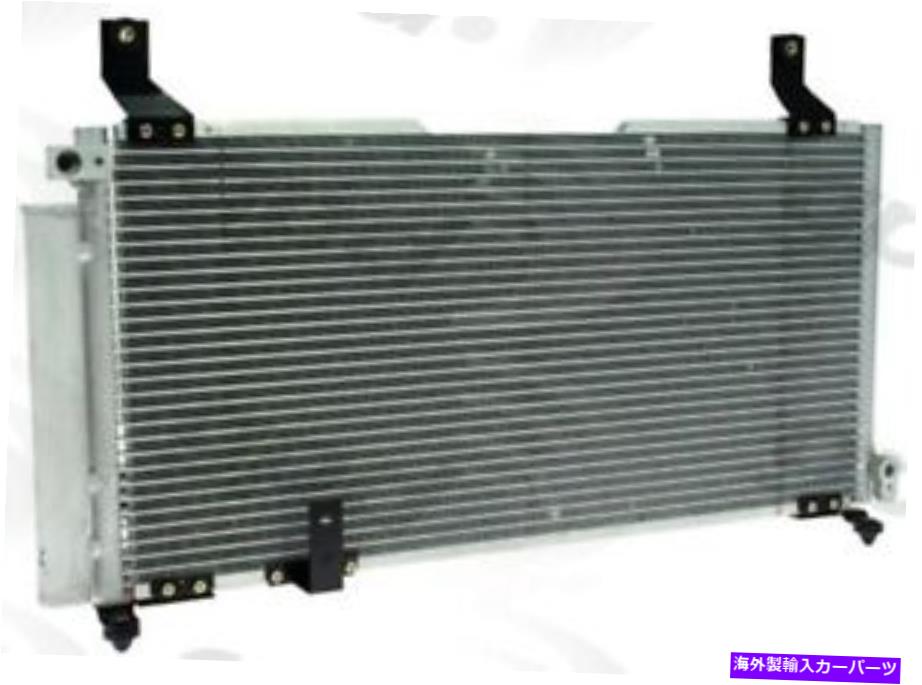コンデンサー A/Cコンデンサーグローバル4695C適合02-07スズキアーリオ2.3L-L4 A/C Condenser Global 4695C fits 02-07 Suzuki Aerio 2.3L-L4【並行輸入品】
