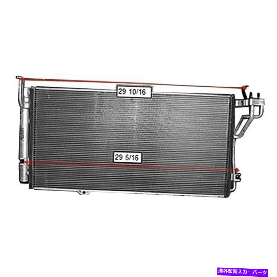 コンデンサー Kia Amanti 2004-2006の場合、A/Cコンデンサーを交換します For Kia Amanti 2004-2006 Replace A/C Condenser【並行輸入品】 46,530円