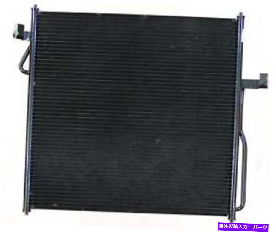 コンデンサー A/Cコンデンサー-SOHC APDI 7014821 A/C Condenser-SOHC APDI 7014821【並行輸入品】