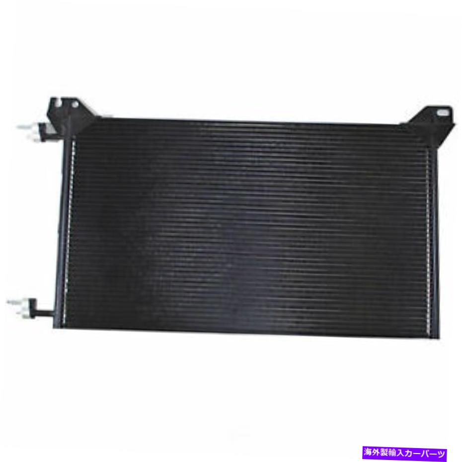 コンデンサー A/Cコンデンサーフレックスデンソー477-0771 A/C Condenser-FLEX DENSO 477-0771【並行輸入品】