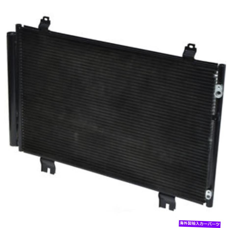 コンデンサー A Cコンデンサーは2007-2017 LEXUS LS460 LFA Universal Air Condyser、Inc。 A C Condenser fits 2007-2017 Lexus LS460 LFA UNIVERSAL AIR CONDITIONER, INC.【並行輸入品】 46,530円