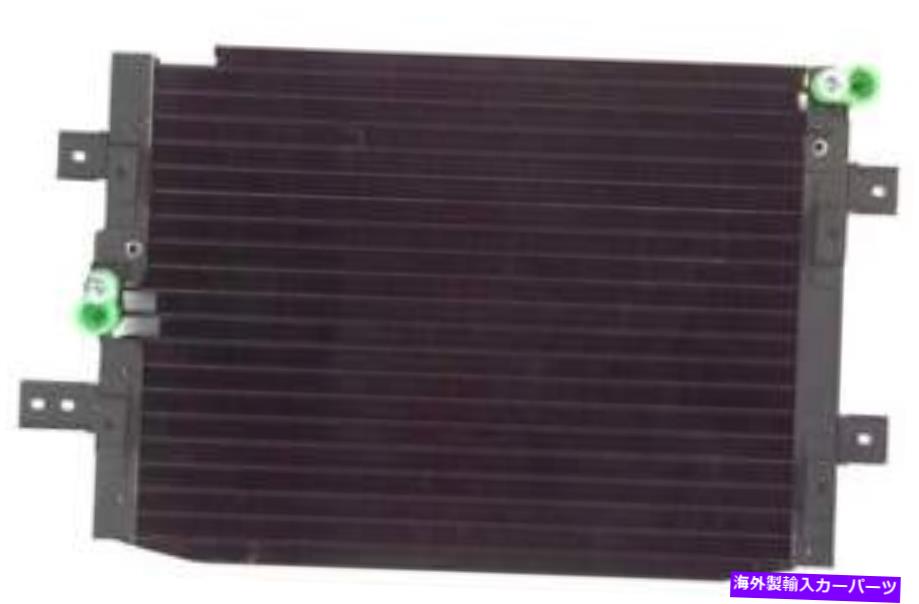コンデンサー A/Cコンデンサー-2ドアAPDI 7014624 A/C Condenser-2 Door APDI 7014624【並行輸入品】