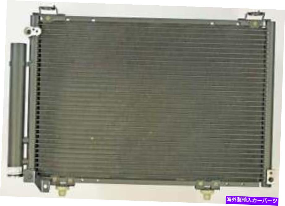 コンデンサー A/CコンデンサーAPDI 7013300 A/C Condenser APDI 7013300【並行輸入品】