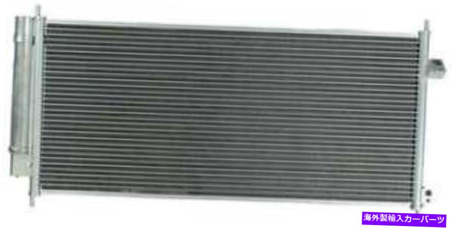 コンデンサー A/CコンデンサーAPDI 7013666 A/C Condenser APDI 7013666【並行輸入品】