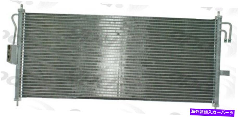 コンデンサー GDP 3099C A Cコンデンサーは02-06セントラに適合します GDP 3099C A C Condenser fits 02-06 SENTRA【並行輸入品】