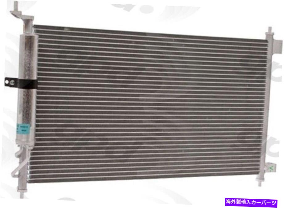 コンデンサー GDP 3594C A Cコンデンサーは07-08 Versaに適合します GDP 3594C A C Condenser fits 07-08 VERSA【並行輸入品】