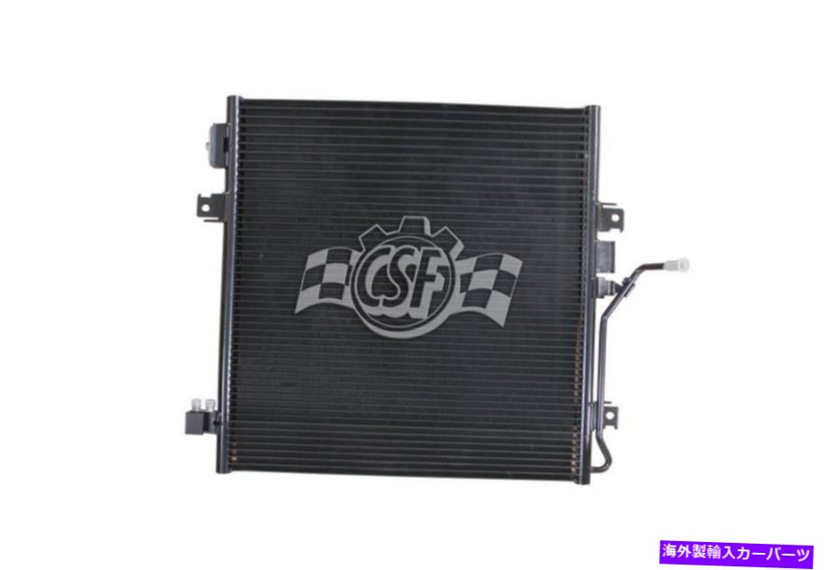 コンデンサー A/Cコンデンサー - アルミニウム平行流量CSF 10525 A/C Condenser-Aluminum Parallel Flow CSF 10525【並行輸入品】