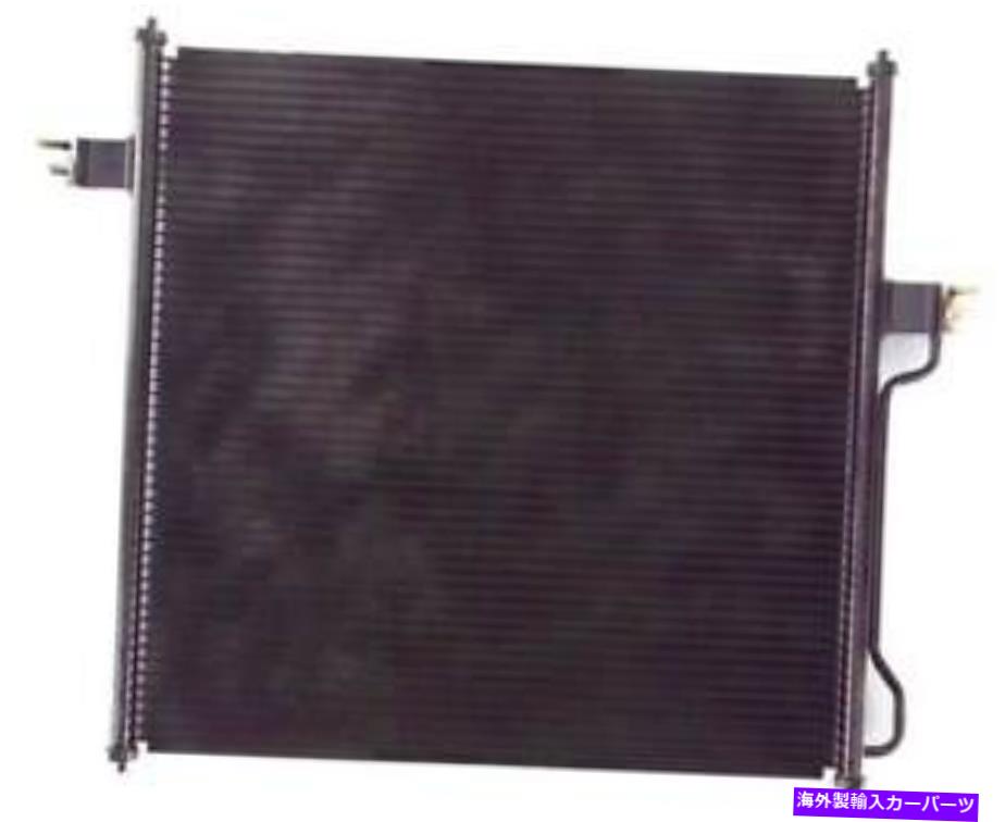 コンデンサー A/CコンデンサーAPDI 7013056 A/C Condenser APDI 7013056【並行輸入品】