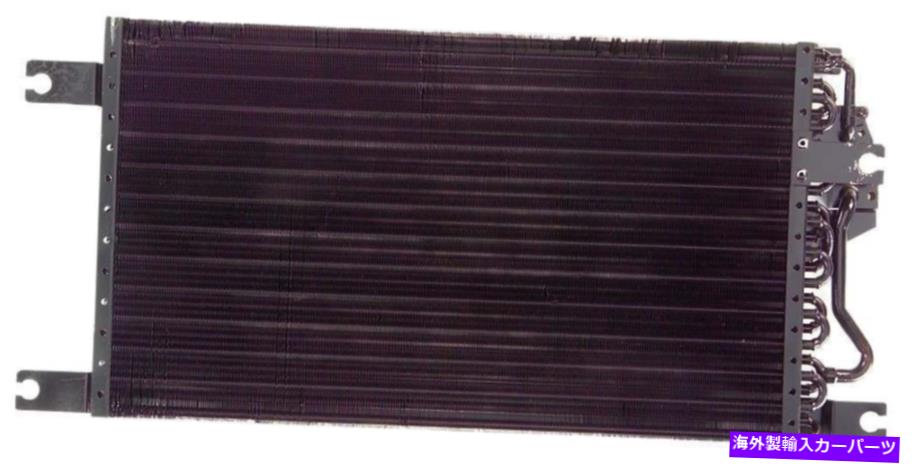 コンデンサー A/CコンデンサーAPDI 7014839 FITS 1997 MITSUBISHI MONTERO SPORT A/C Condenser APDI 7014839 fits 1997 Mitsubishi Montero Sport【並行輸入品】