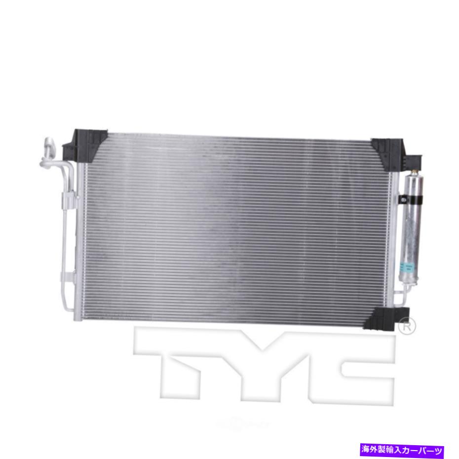 コンデンサー A/Cコンデンサー-S、セダンTYC 4128 A/C Condenser-S, Sedan TYC 4128【並行輸入品】