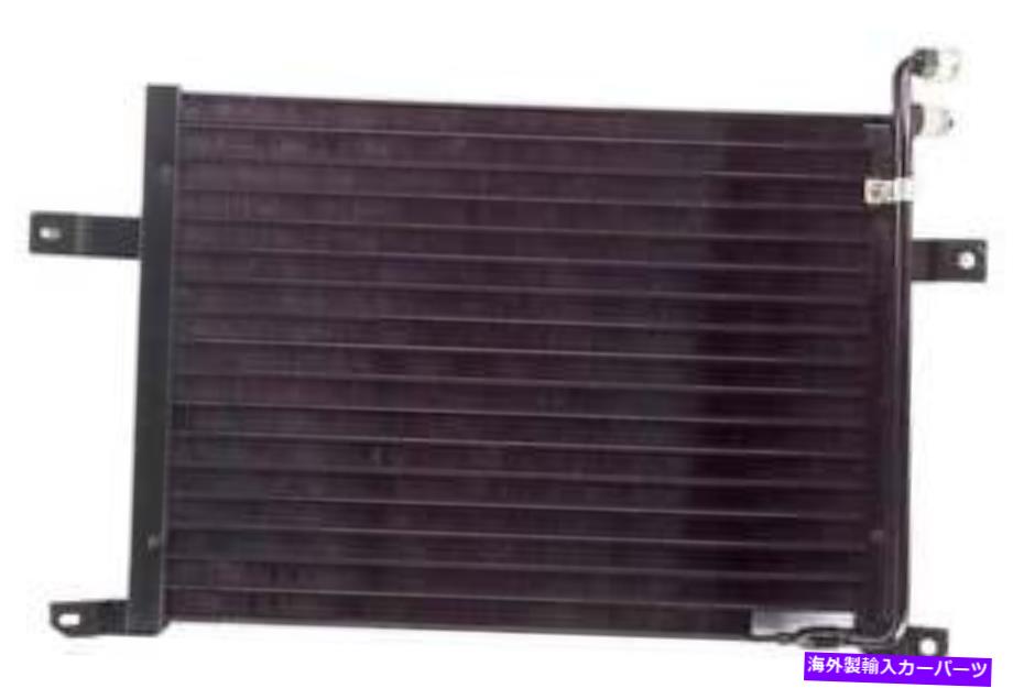 コンデンサー A/CコンデンサーAPDI 7014171フィット1987ジープラングラー A/C Condenser APDI 7014171 fits 1987 Jeep Wrangler【並行輸入品】