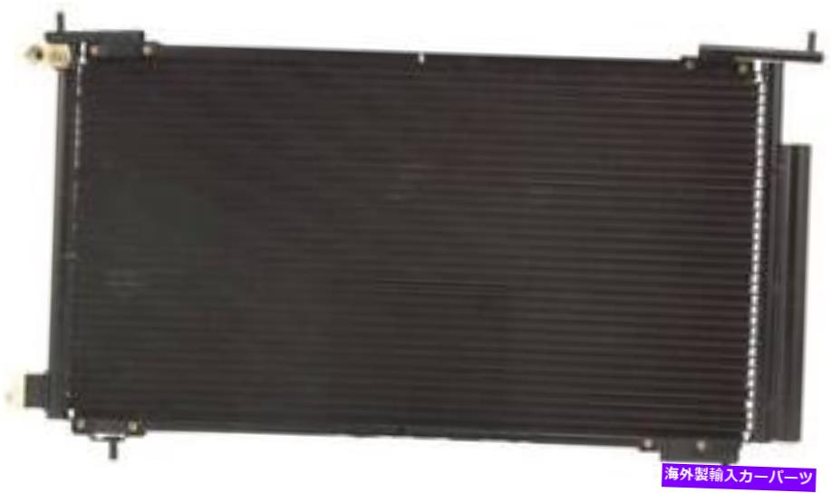 コンデンサー A/C Condenser-Ex APDI 7013112 FITS 2002 HONDA CR-V A/C Condenser-EX APDI 7013112 fits 2002 Honda CR-V【並行輸入品】