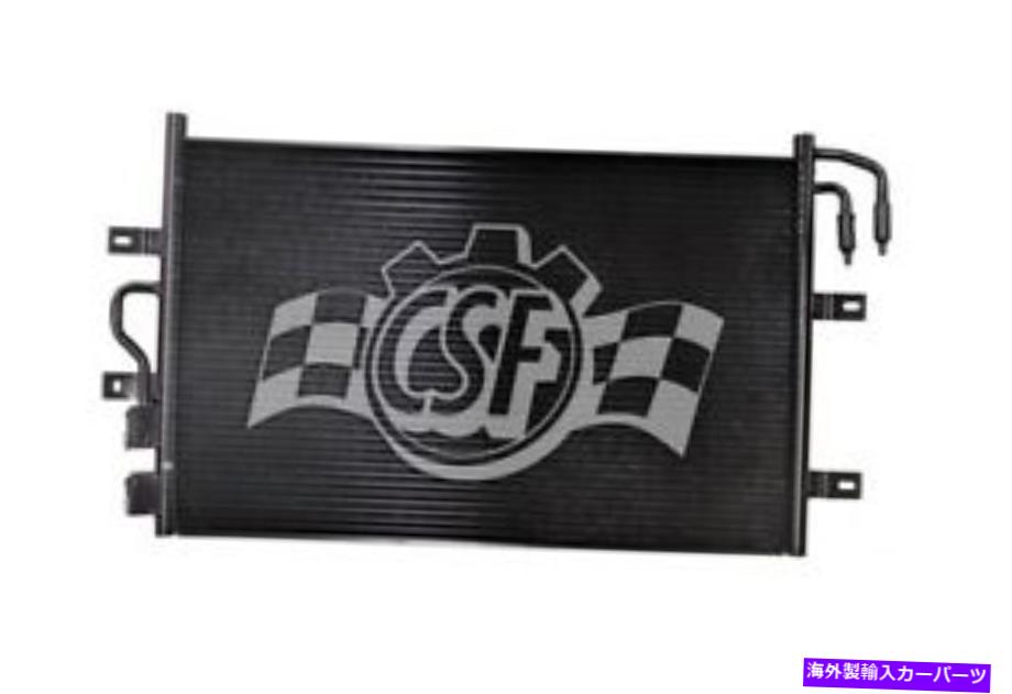 コンデンサー A/Cコンデンサー - アルミニウム平行流量CSF 10679 A/C Condenser-Aluminum Parallel Flow CSF 10679【並行輸入品】