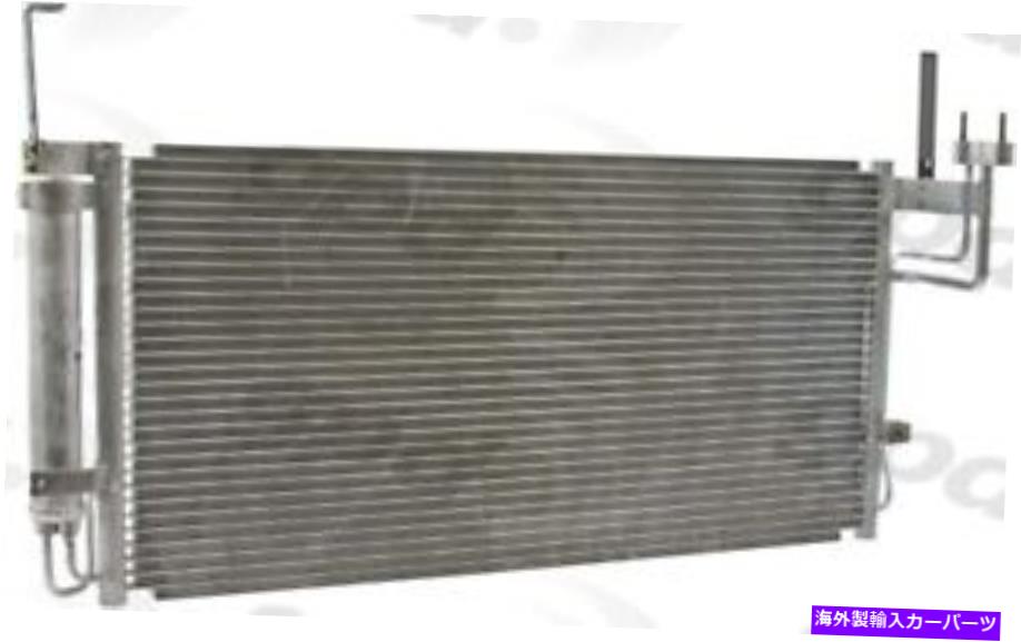 コンデンサー A/Cコンデンサーグローバル3030C適合01-06ヒュンダイサンタフェ A/C Condenser Global 3030C fits 01-06 Hyundai Santa Fe【並行輸入品】