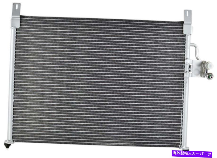 コンデンサー A/CコンデンサーFVP CON4329に適合する86-95 FORD AEROSTAR 3.0L-V6 A/C Condenser FVP CON4329 fits 86-95 Ford Aerostar 3.0L-V6【並行輸入品】